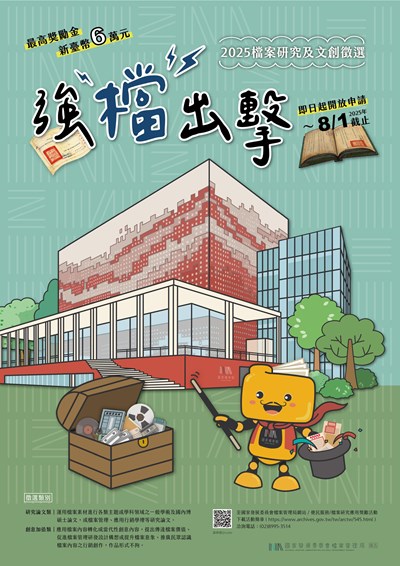 強檔出擊圖片